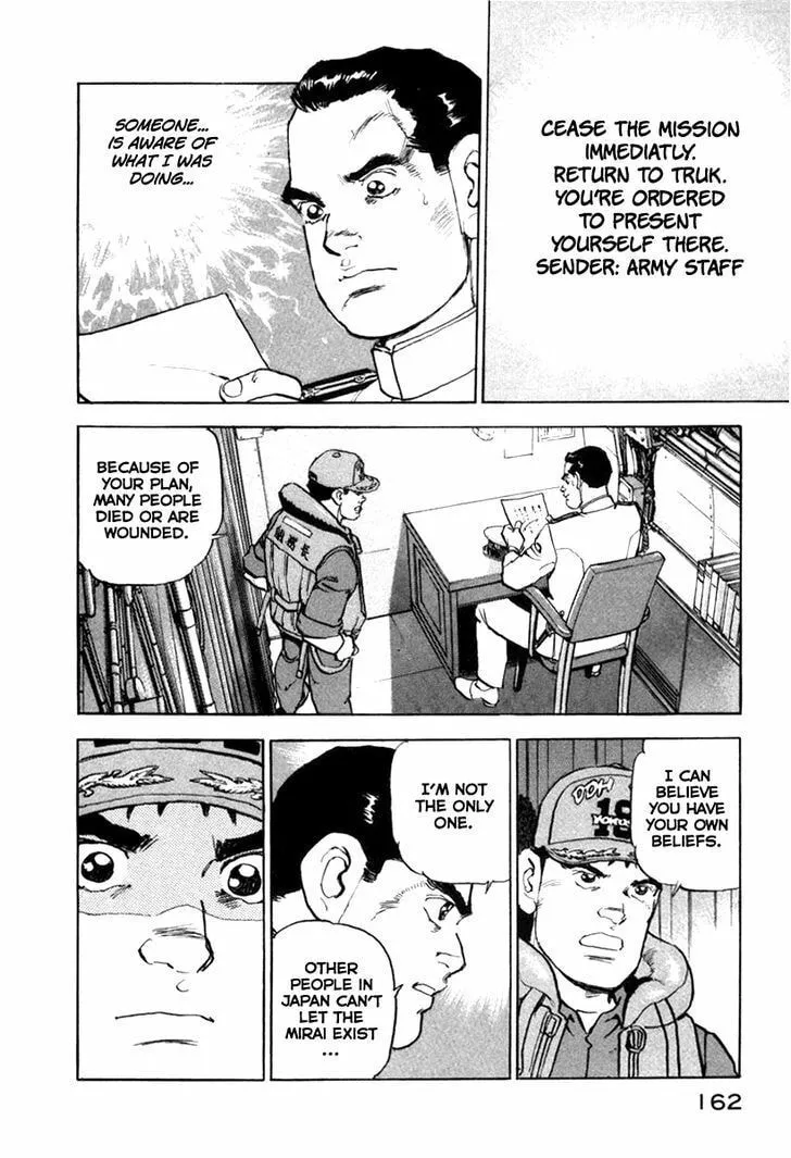 Read Zipang chapter 61 image 15 on Lezhin