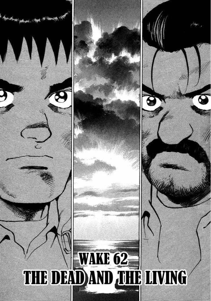 Read Zipang chapter 62 image 1 on Lezhin