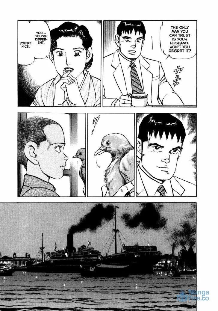 Read Zipang chapter 63.5 image 8 on Lezhin