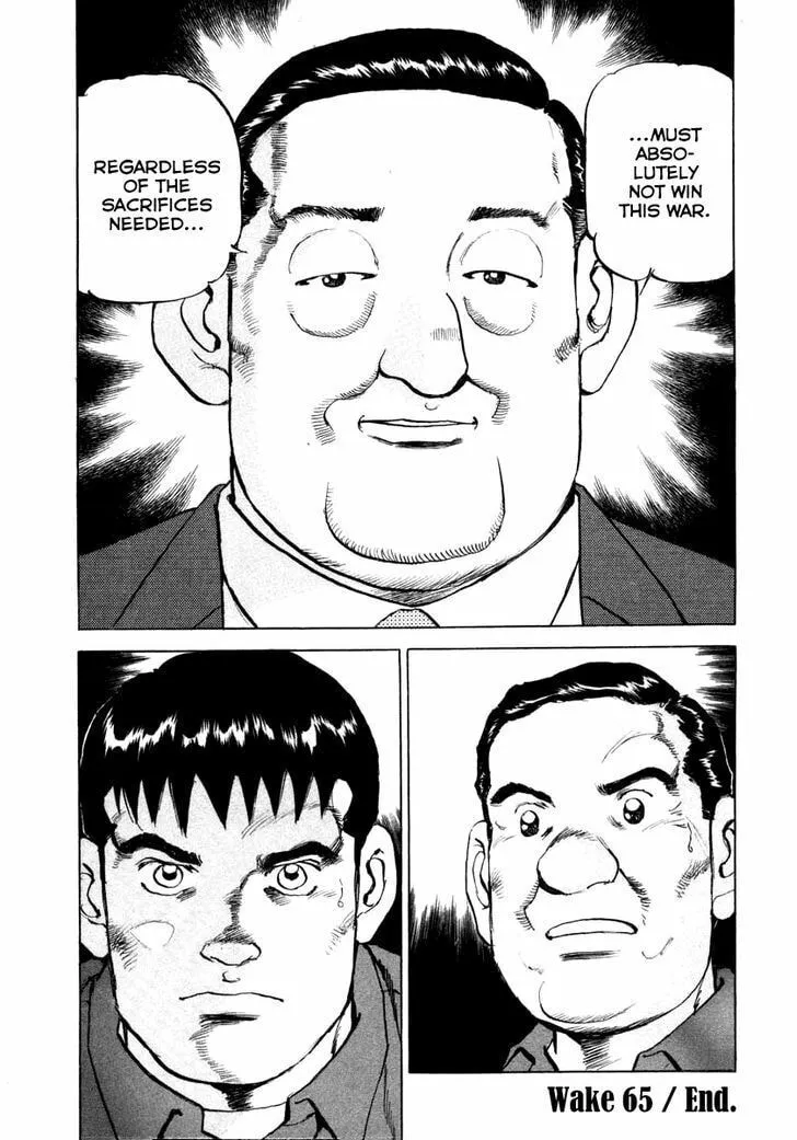 Read Zipang chapter 65 image 19 on Lezhin