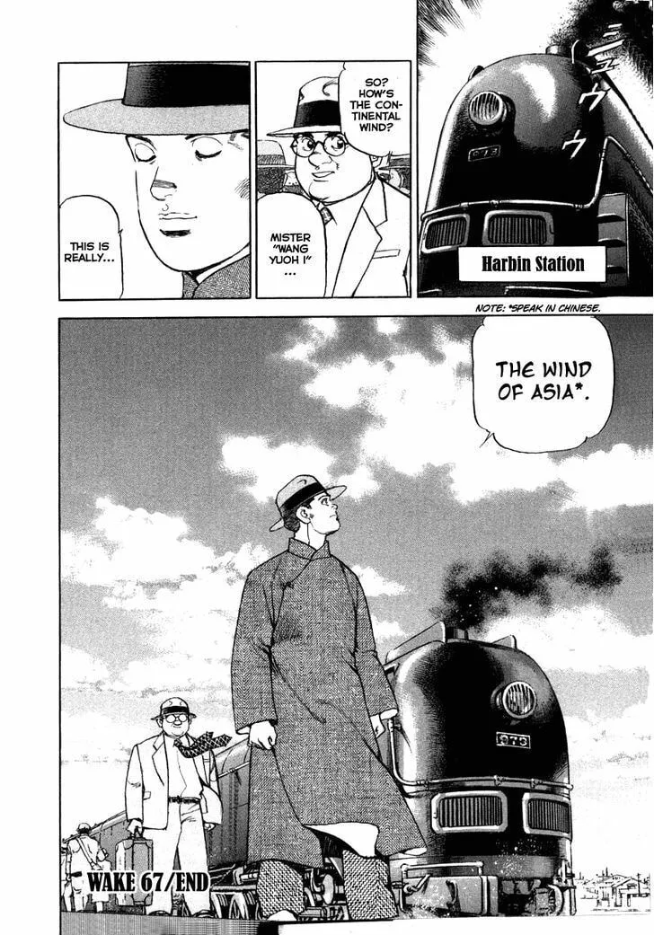Read Zipang chapter 67 image 22 on Lezhin