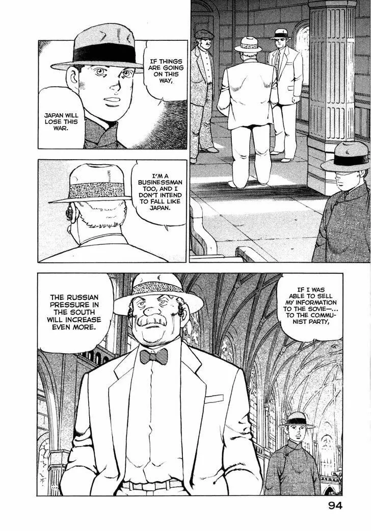 Read Zipang chapter 68 image 10 on Lezhin
