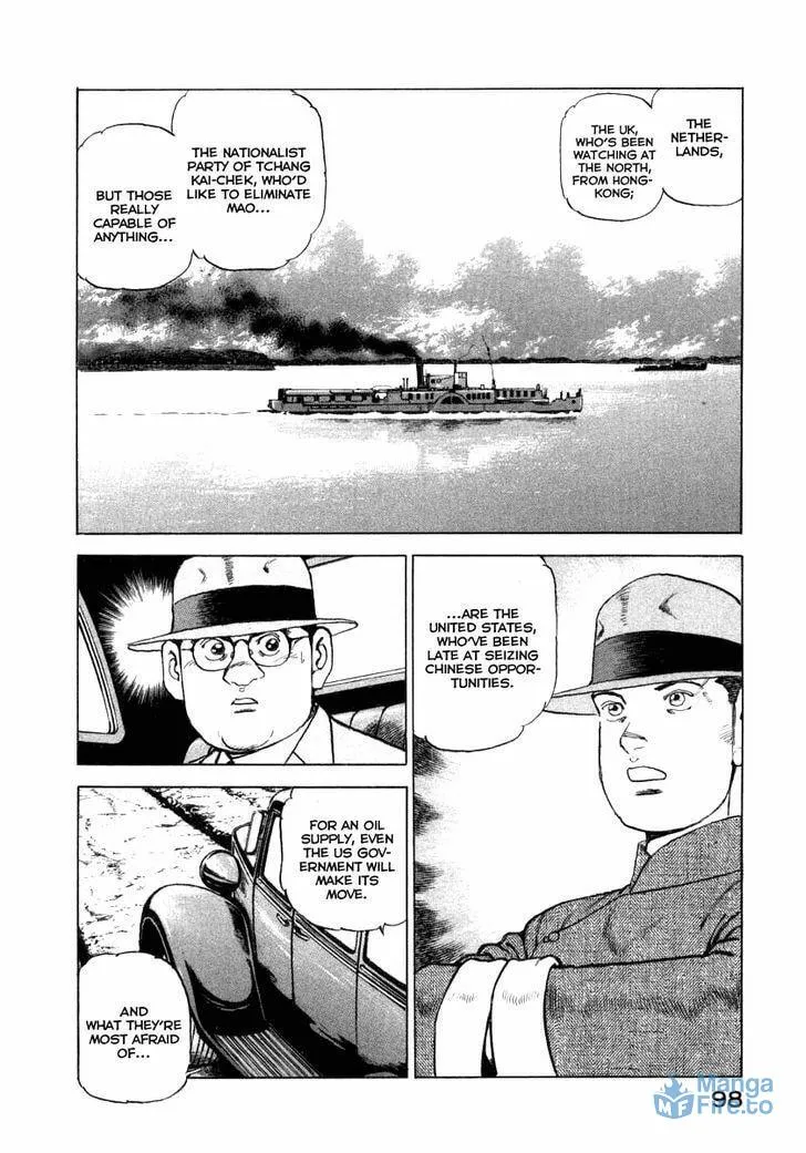 Read Zipang chapter 68 image 14 on Lezhin