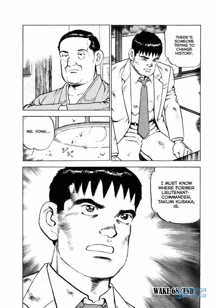 Read Zipang chapter 68 image 20 on Lezhin
