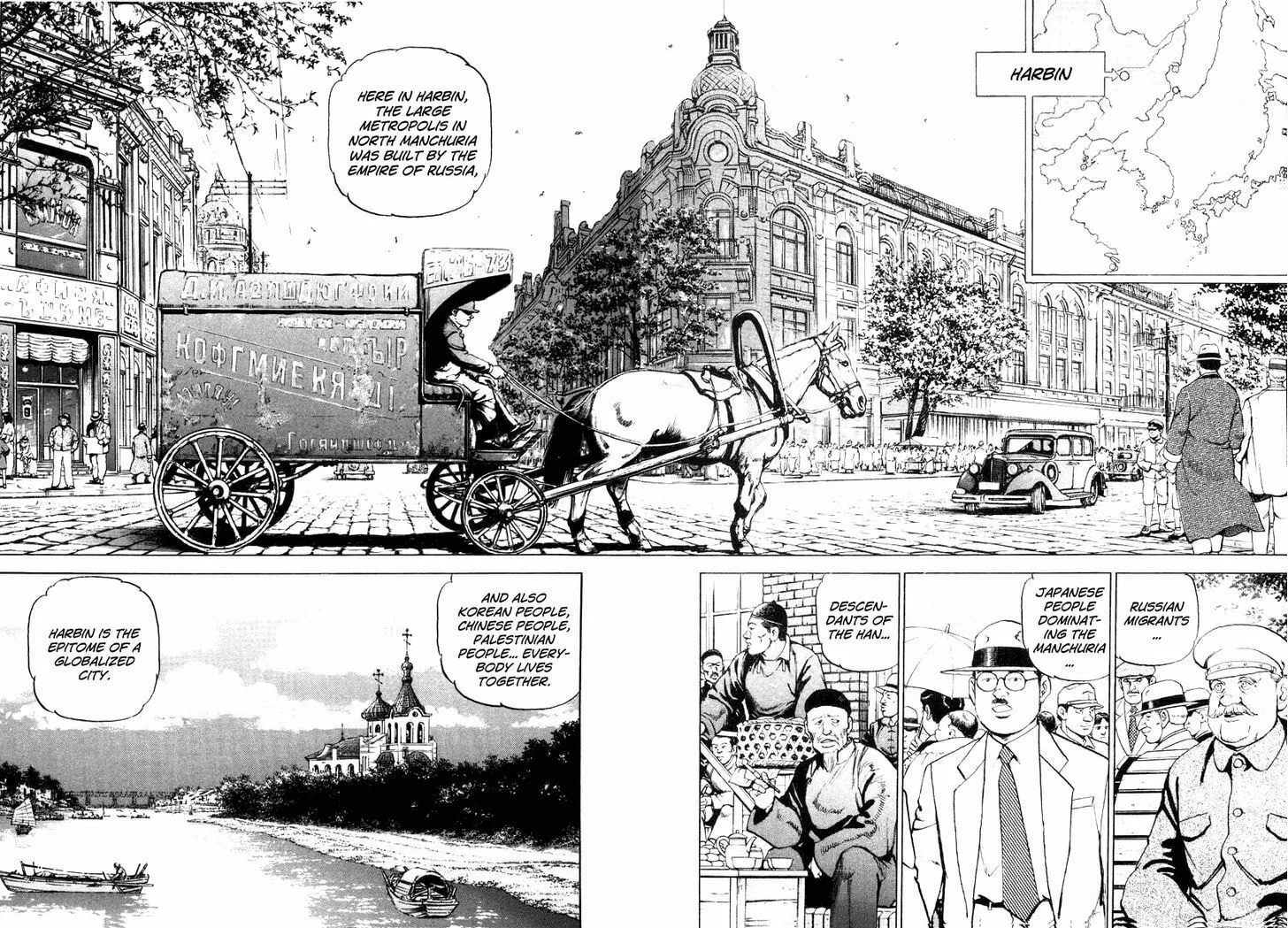 Read Zipang chapter 68 image 3 on Lezhin