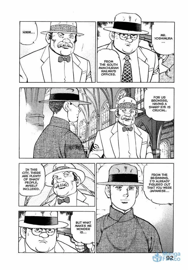 Read Zipang chapter 68 image 8 on Lezhin