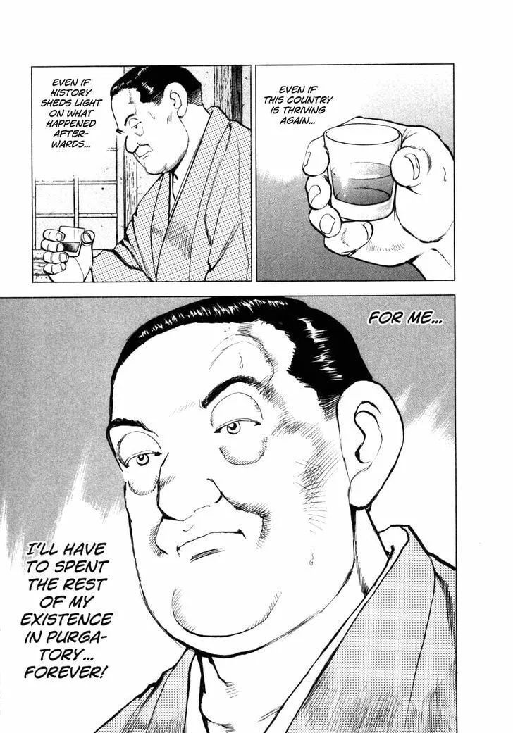Read Zipang chapter 69 image 10 on Lezhin