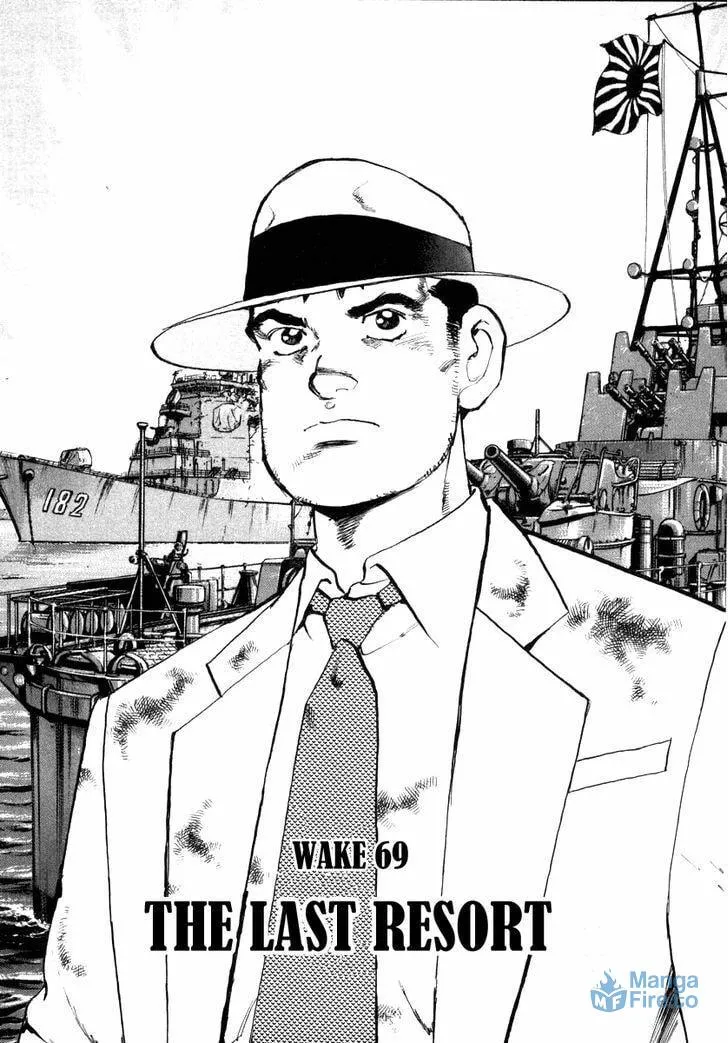 Read Zipang chapter 69 image 2 on Lezhin