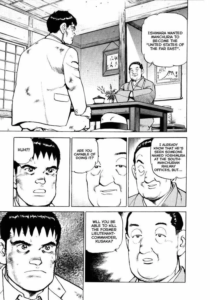 Read Zipang chapter 69 image 4 on Lezhin