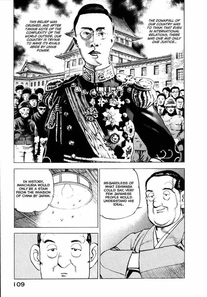 Read Zipang chapter 69 image 6 on Lezhin