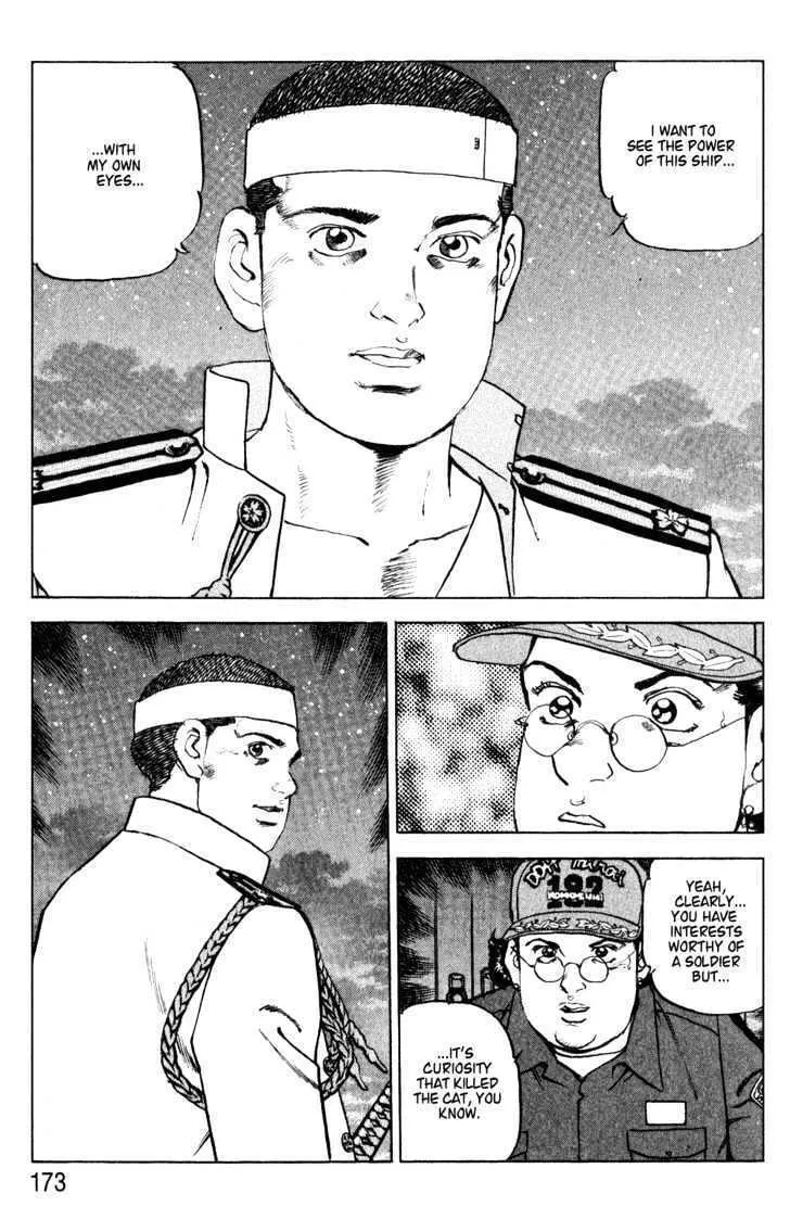 Read Zipang chapter 7 image 10 on Lezhin