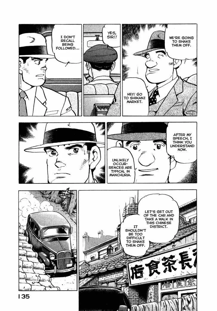 Read Zipang chapter 70 image 12 on Lezhin