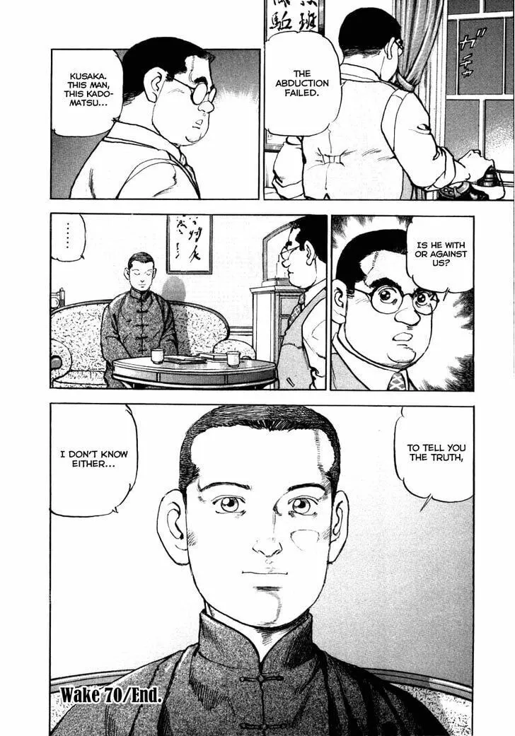 Read Zipang chapter 70 image 21 on Lezhin