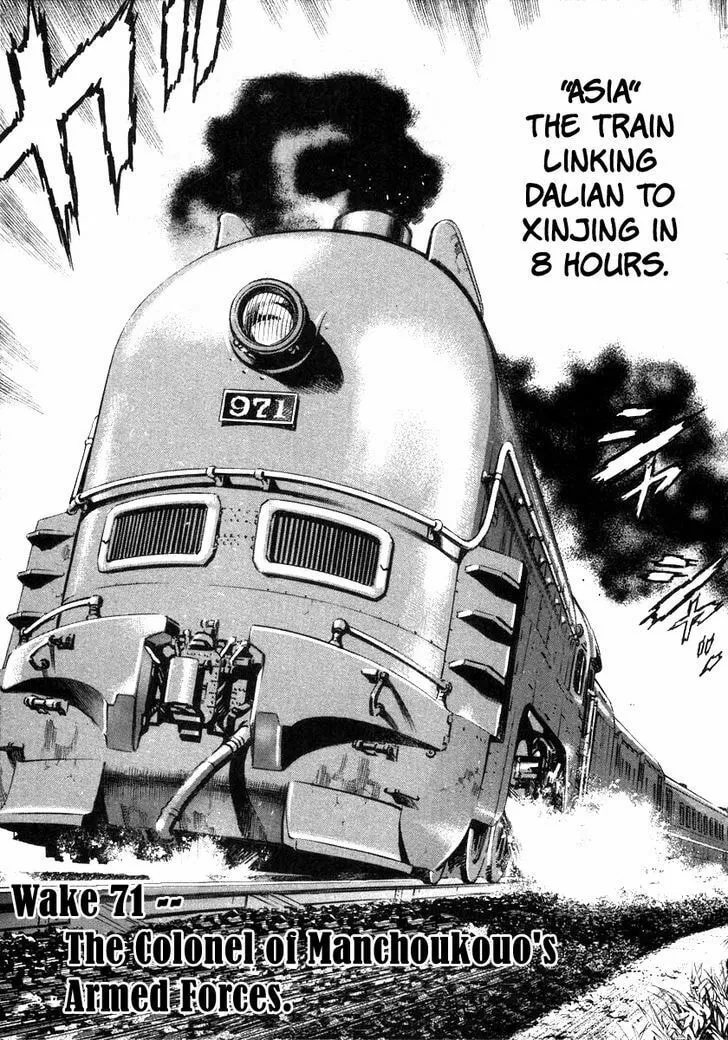 Read Zipang chapter 71 image 0 on Lezhin