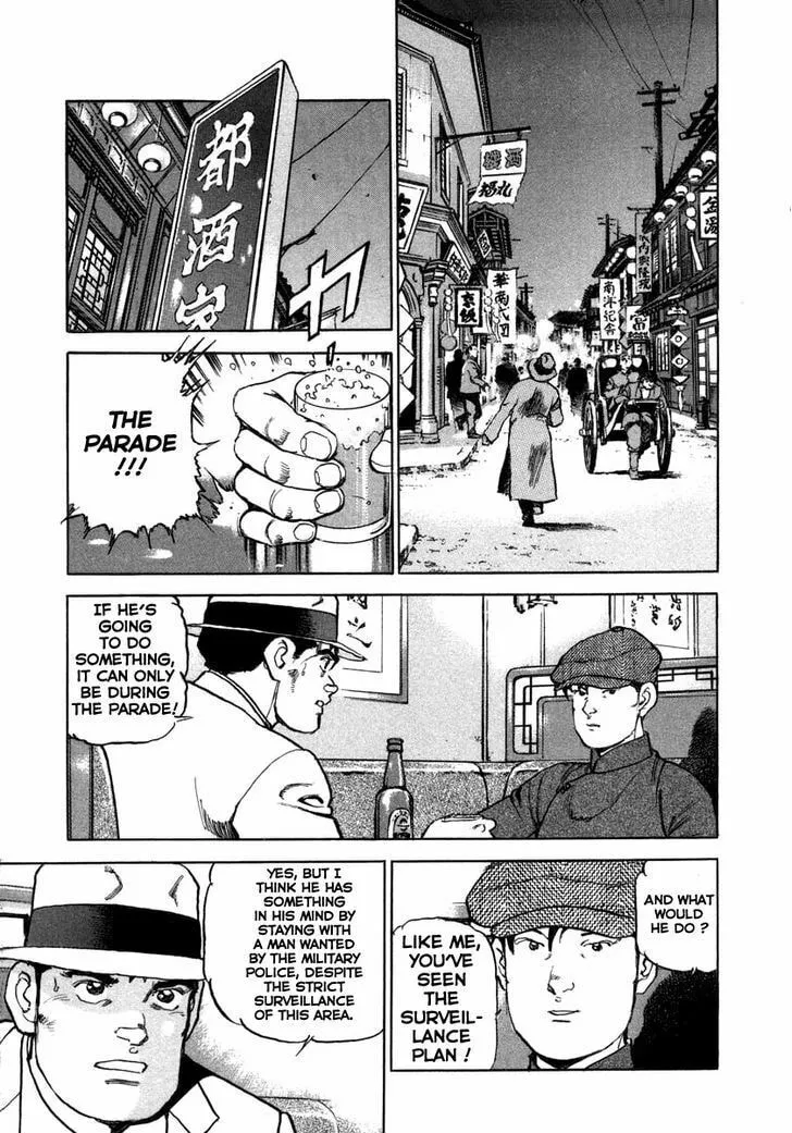 Read Zipang chapter 71 image 12 on Lezhin