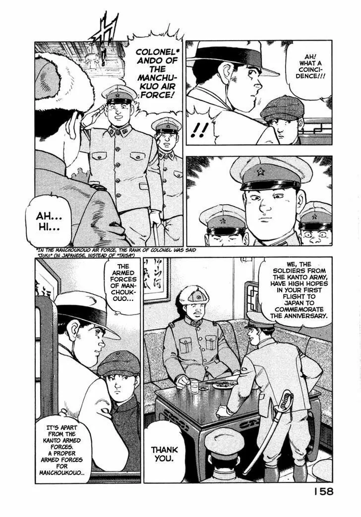 Read Zipang chapter 71 image 13 on Lezhin