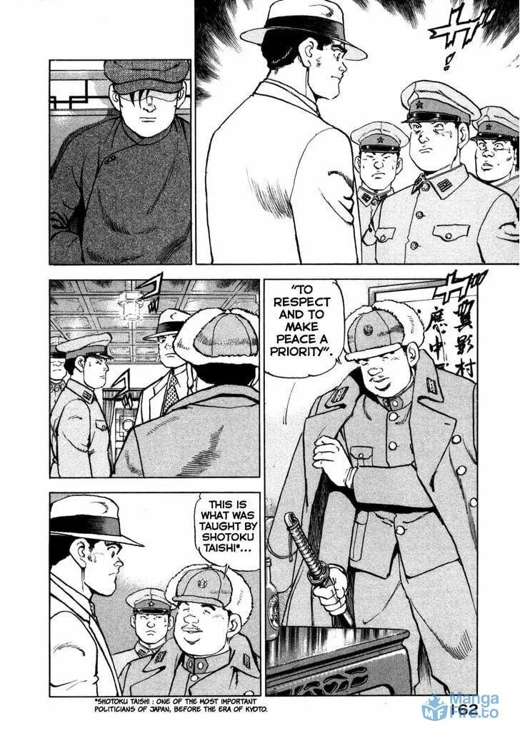 Read Zipang chapter 71 image 17 on Lezhin