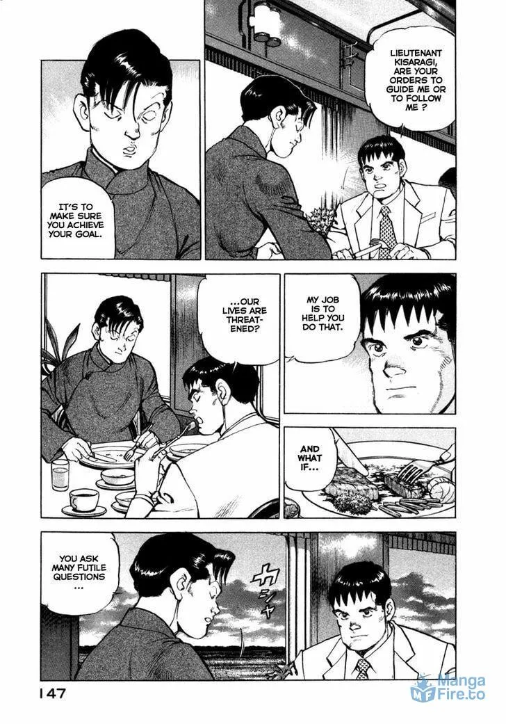 Read Zipang chapter 71 image 2 on Lezhin