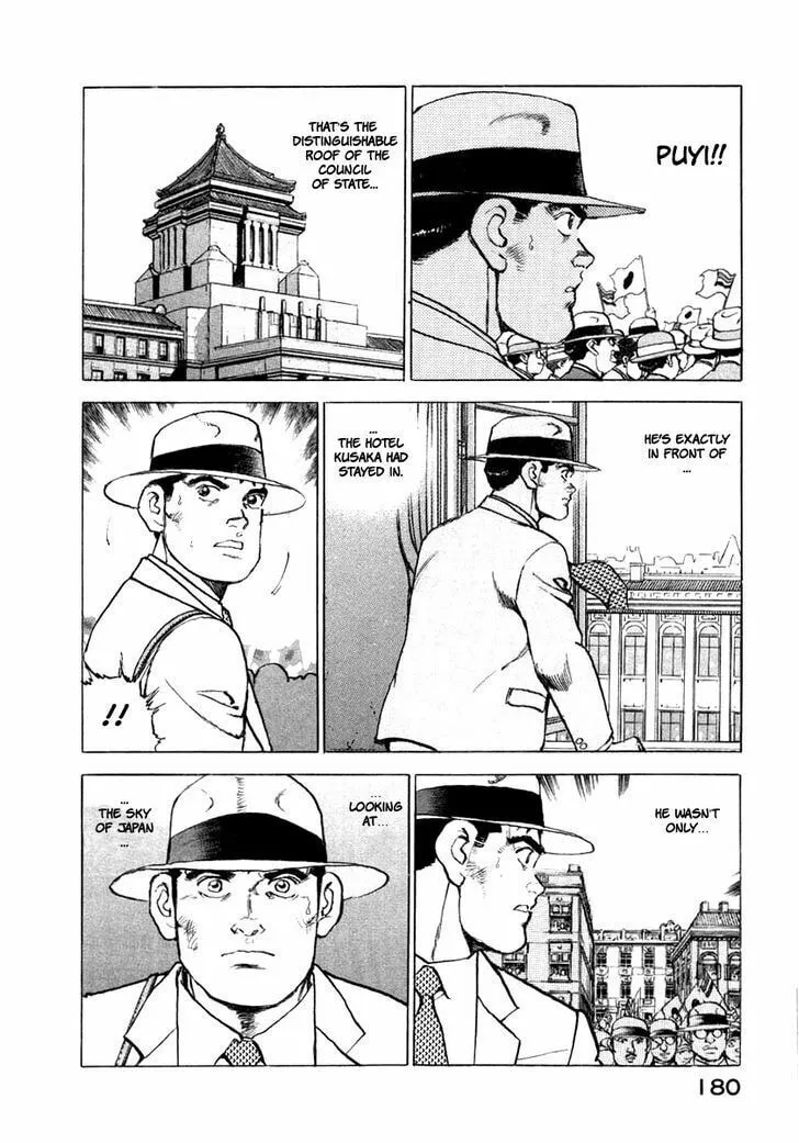 Read Zipang chapter 72 image 15 on Lezhin