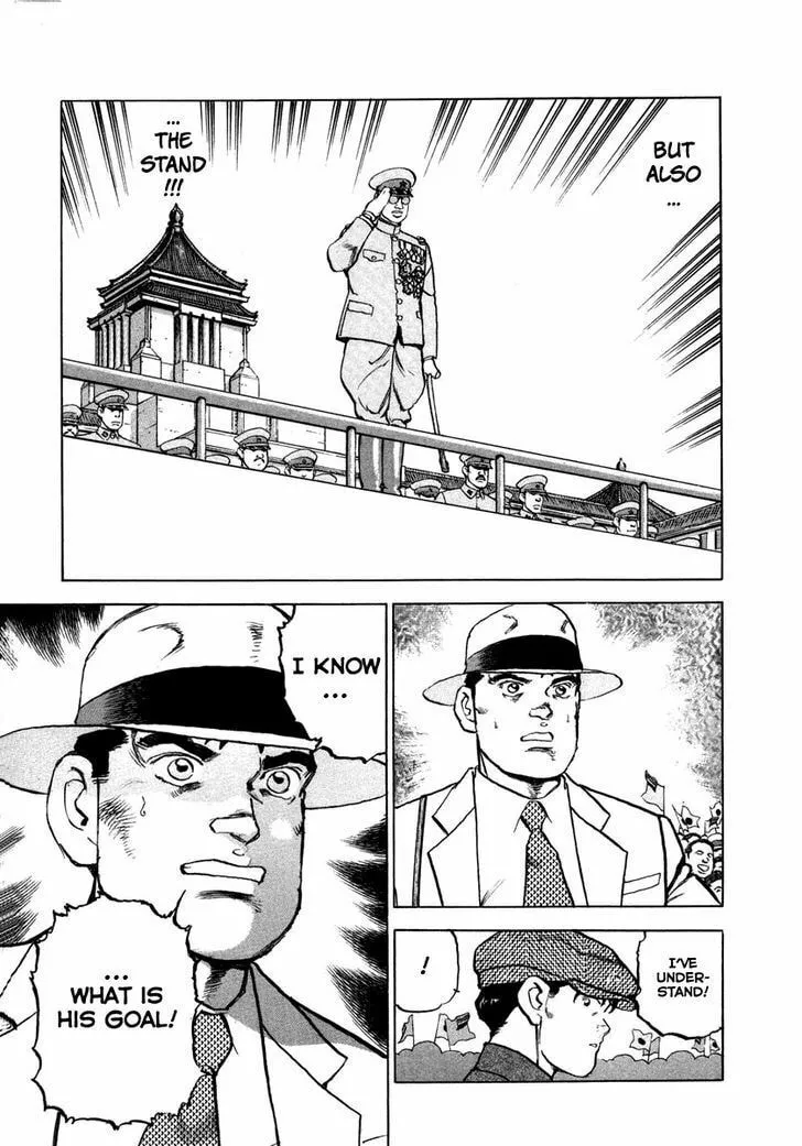Read Zipang chapter 72 image 16 on Lezhin