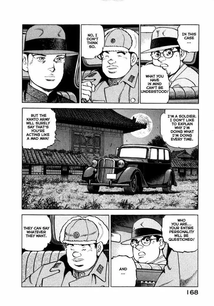 Read Zipang chapter 72 image 3 on Lezhin