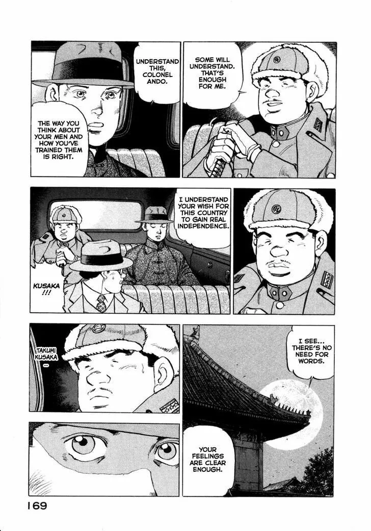 Read Zipang chapter 72 image 4 on Lezhin