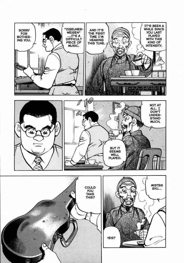 Read Zipang chapter 73 image 10 on Lezhin