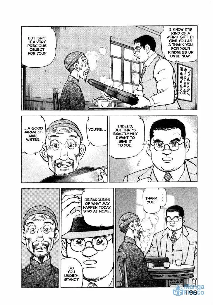 Read Zipang chapter 73 image 11 on Lezhin