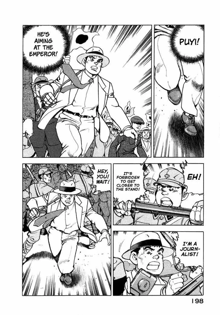 Read Zipang chapter 73 image 13 on Lezhin
