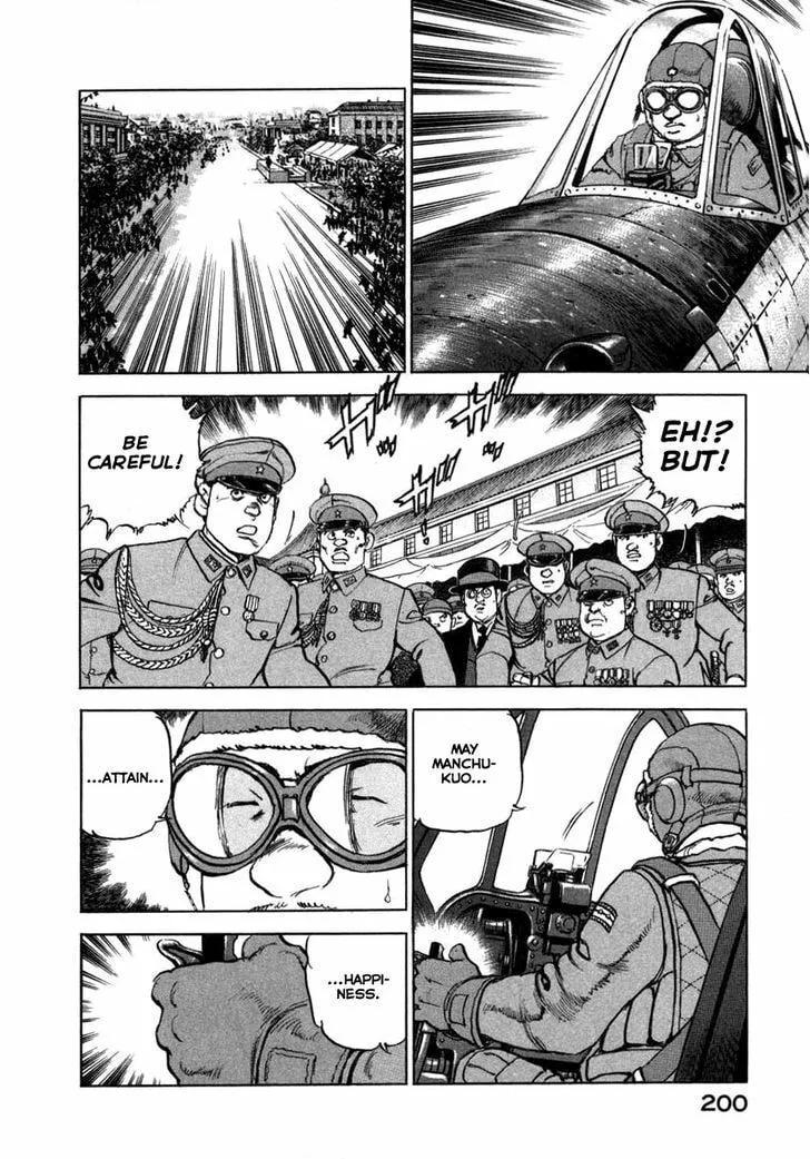 Read Zipang chapter 73 image 15 on Lezhin