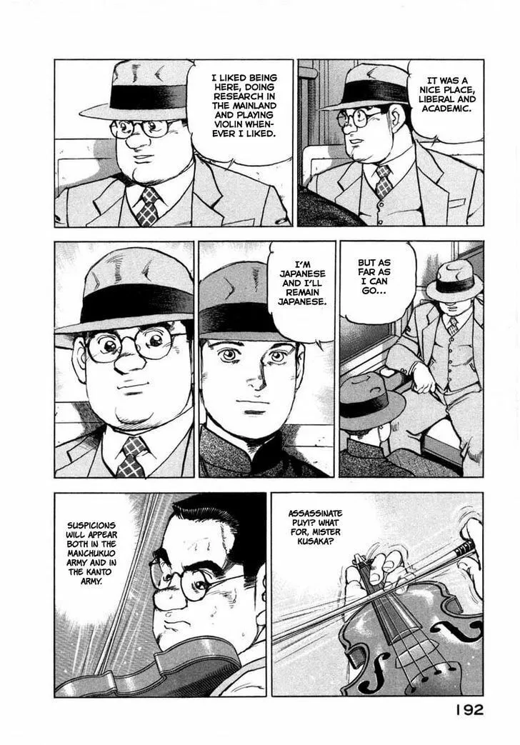 Read Zipang chapter 73 image 7 on Lezhin