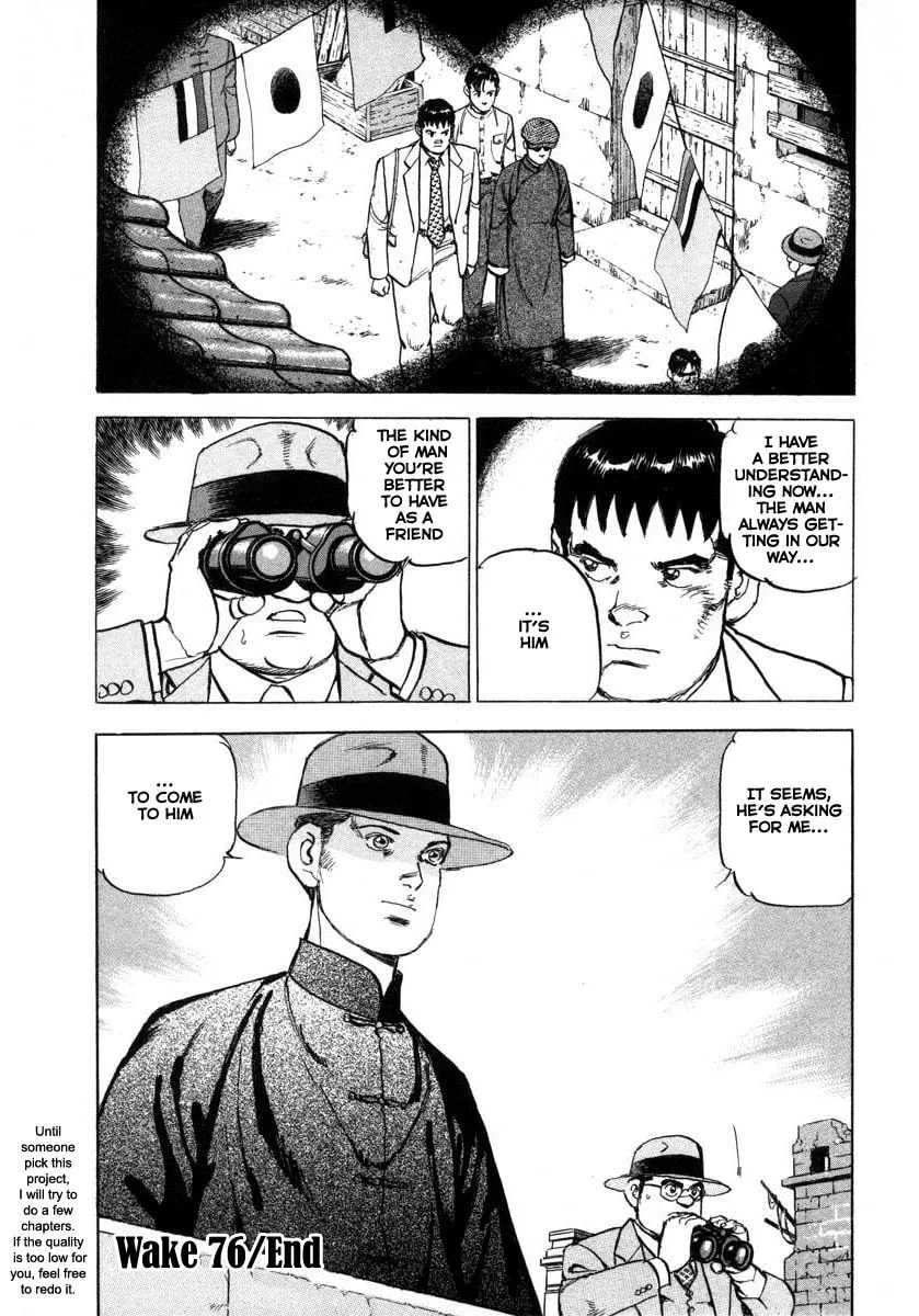 Read Zipang chapter 74 image 18 on Lezhin
