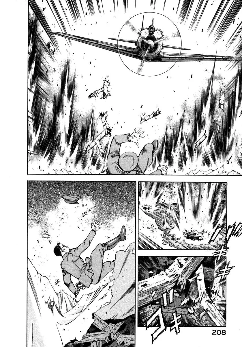 Read Zipang chapter 74 image 4 on Lezhin