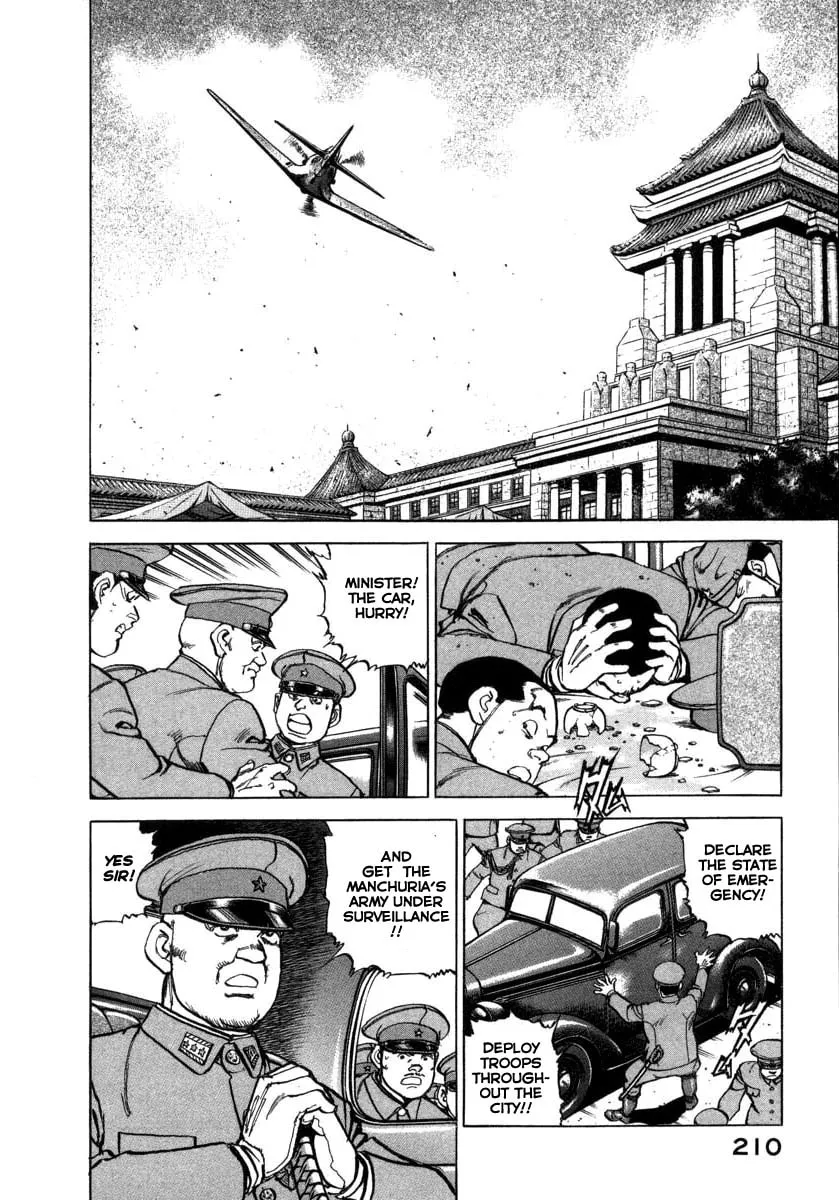 Read Zipang chapter 74 image 6 on Lezhin
