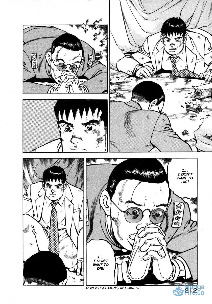 Read Zipang chapter 74 image 8 on Lezhin