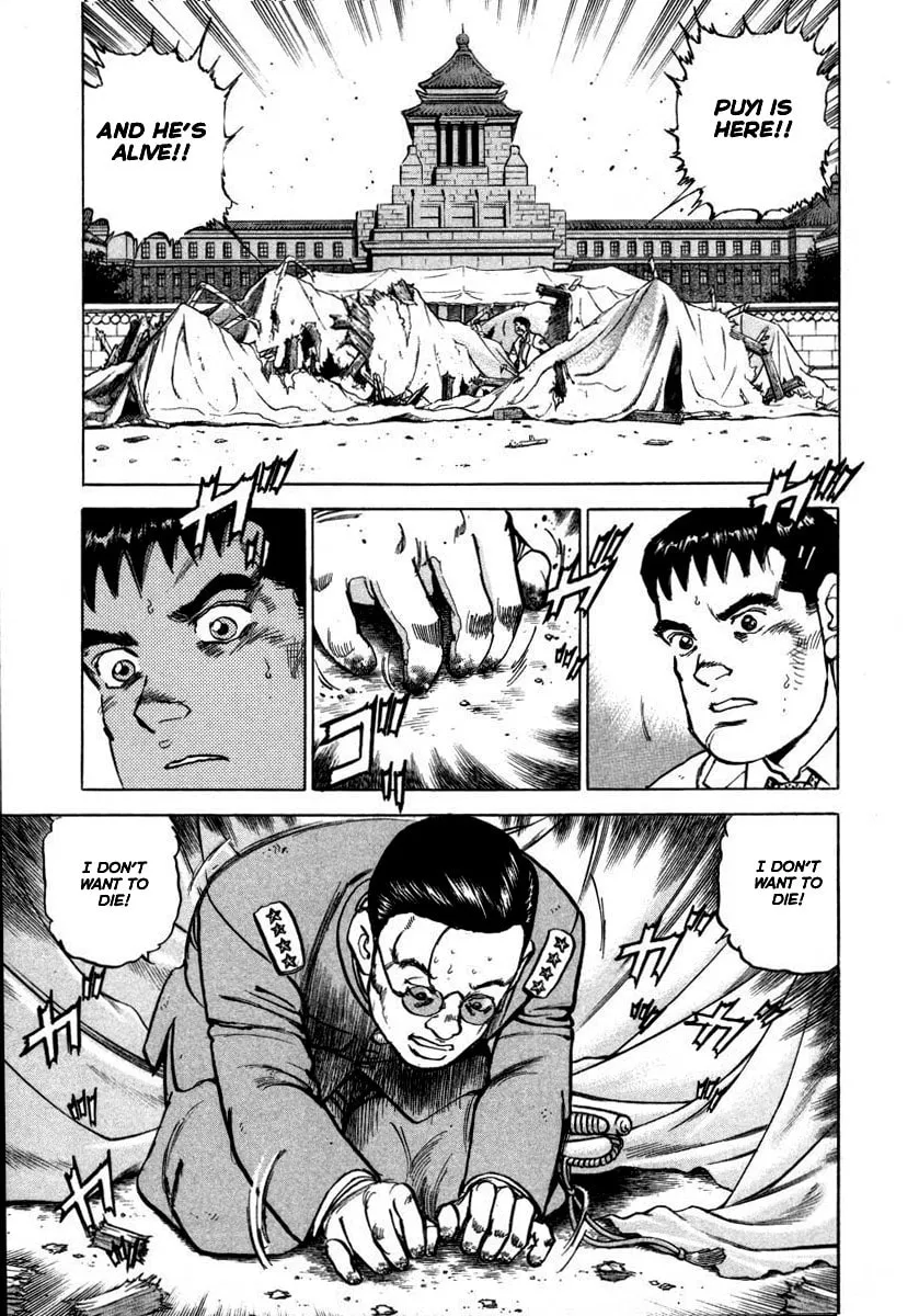 Read Zipang chapter 74 image 9 on Lezhin