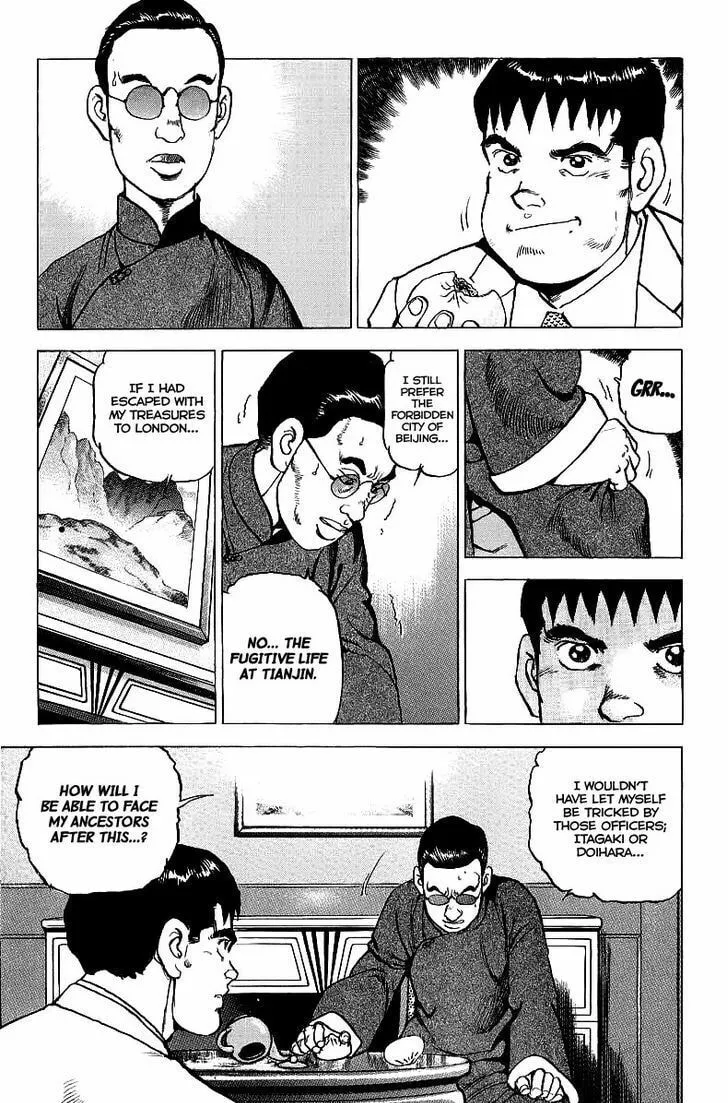 Read Zipang chapter 75 image 10 on Lezhin