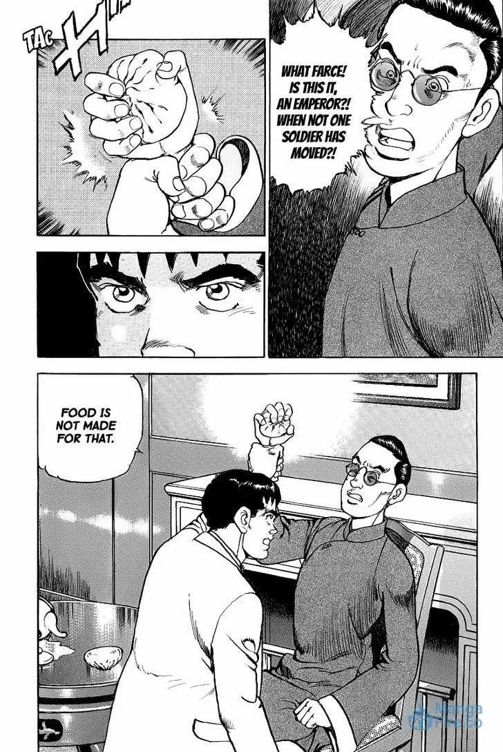 Read Zipang chapter 75 image 11 on Lezhin