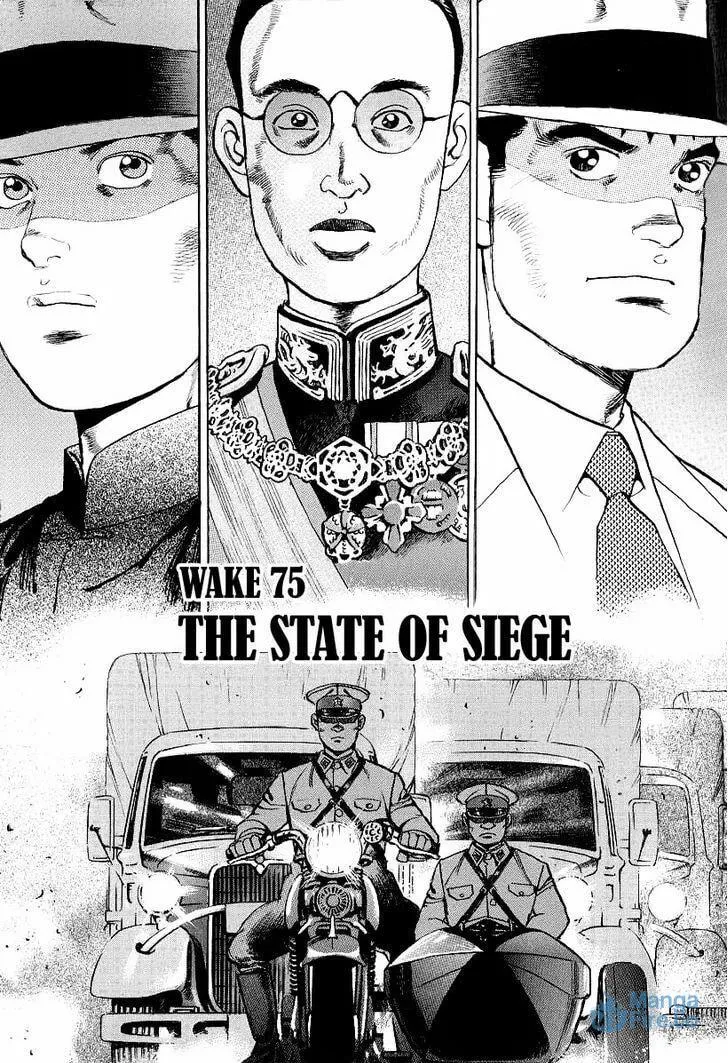 Read Zipang chapter 75 image 2 on Lezhin