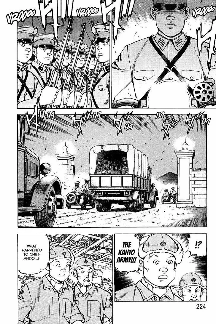 Read Zipang chapter 75 image 4 on Lezhin