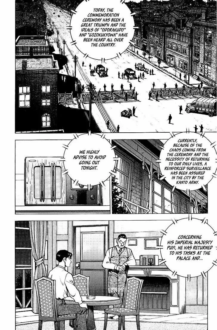 Read Zipang chapter 75 image 7 on Lezhin