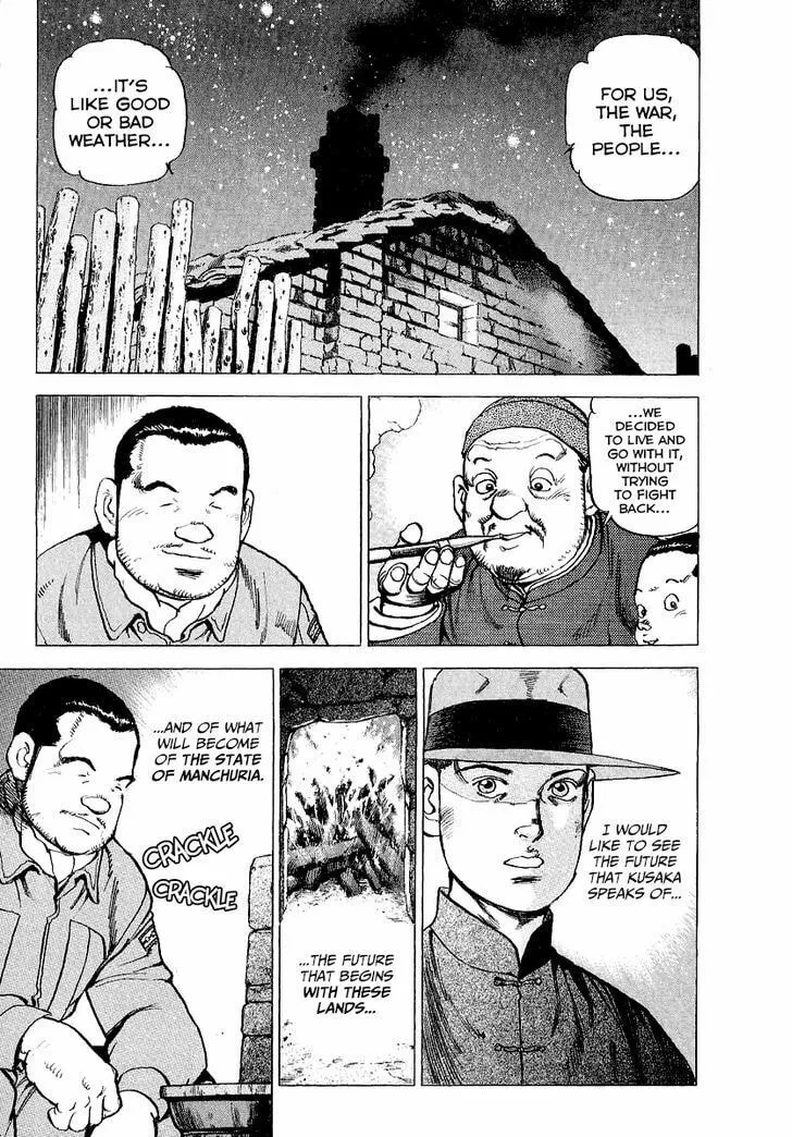 Read Zipang chapter 76 image 10 on Lezhin