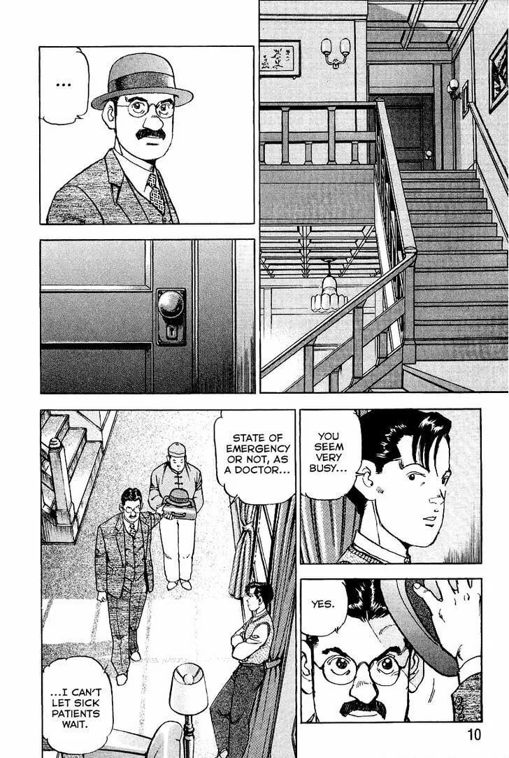 Read Zipang chapter 76 image 13 on Lezhin