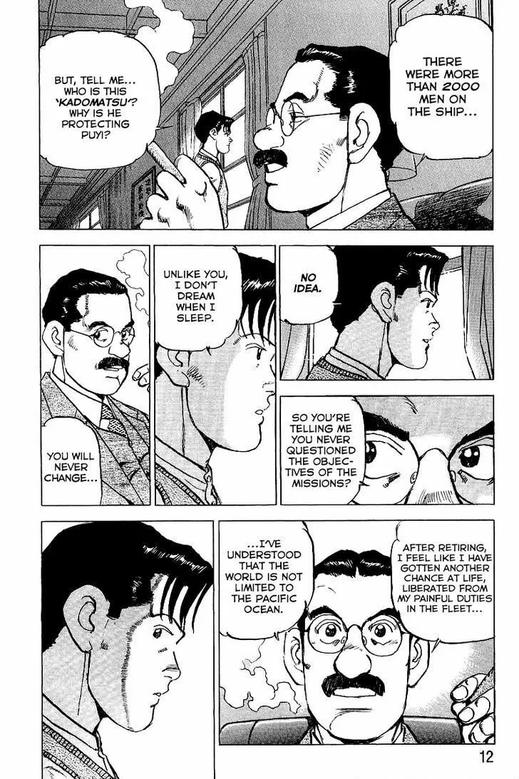 Read Zipang chapter 76 image 15 on Lezhin