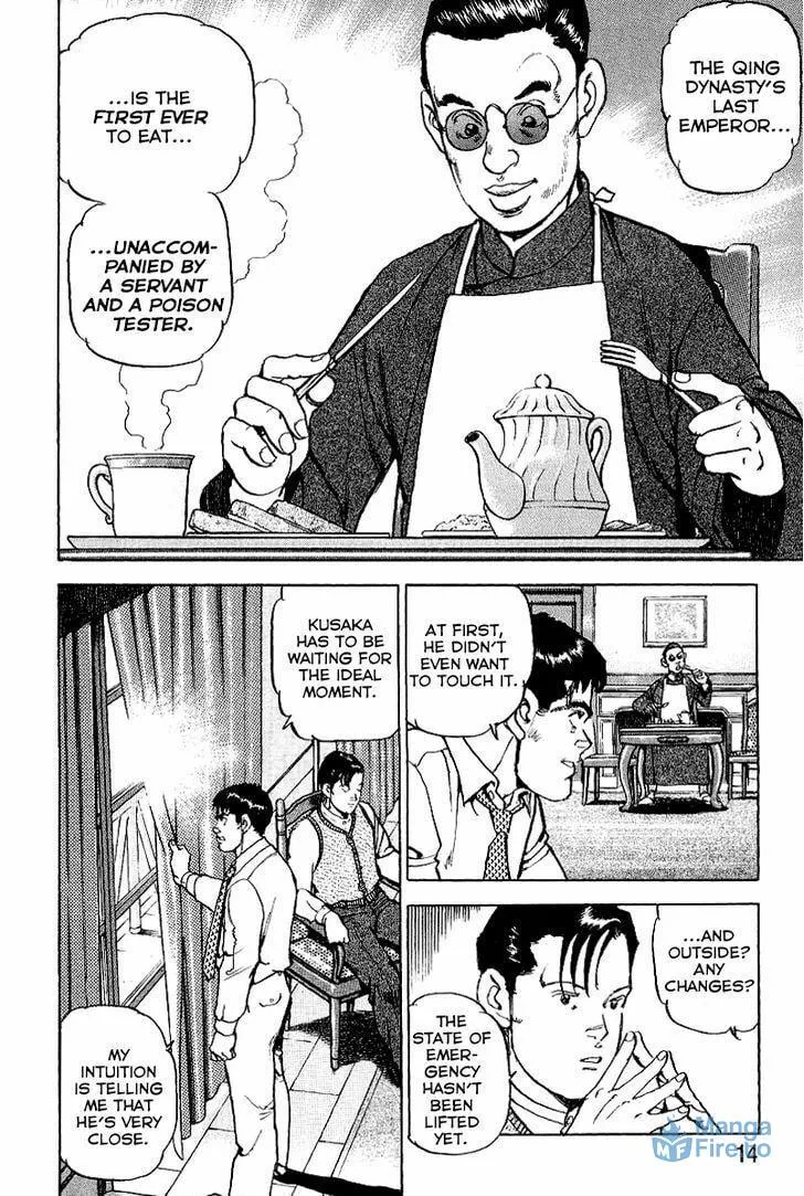Read Zipang chapter 76 image 17 on Lezhin