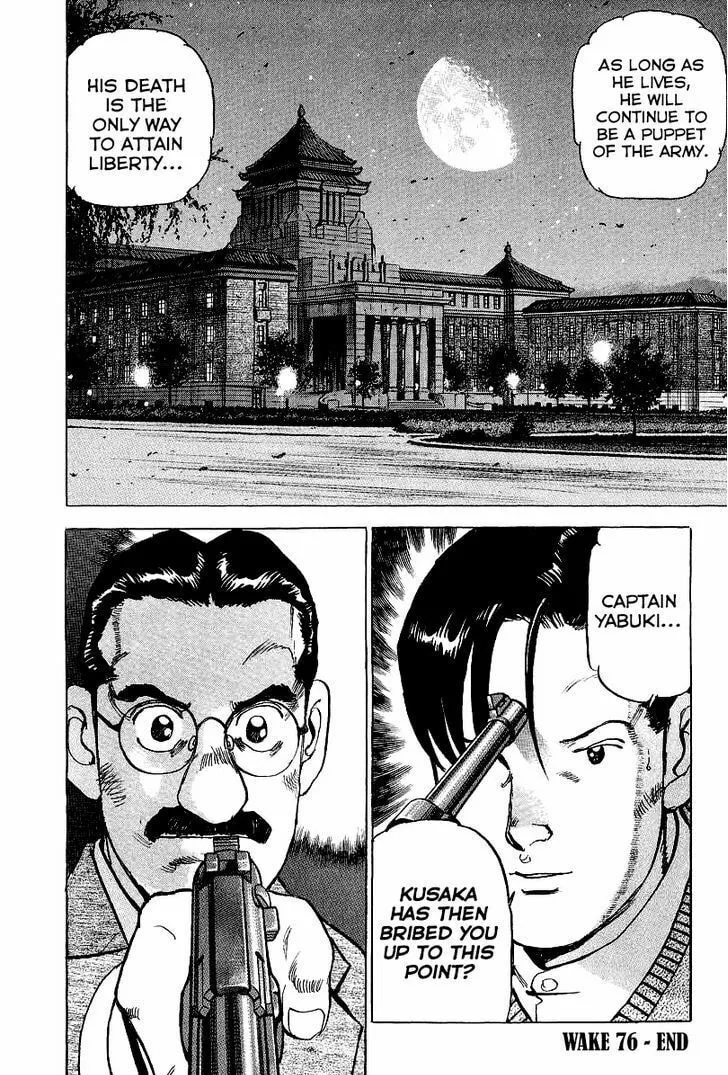 Read Zipang chapter 76 image 25 on Lezhin