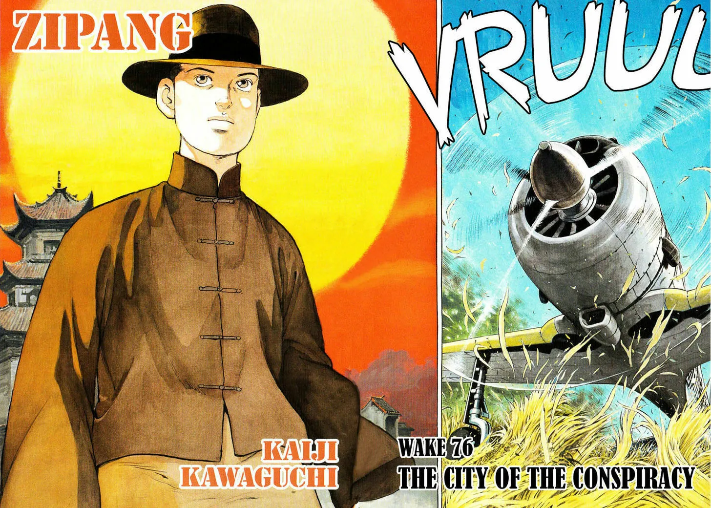 Read Zipang chapter 76 image 6 on Lezhin