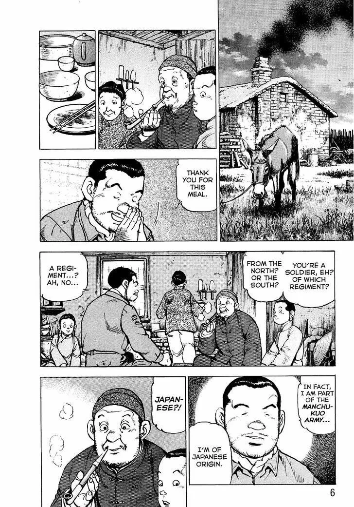 Read Zipang chapter 76 image 9 on Lezhin