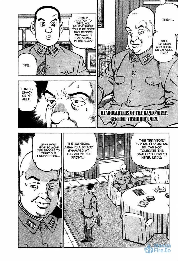 Read Zipang chapter 77 image 11 on Lezhin