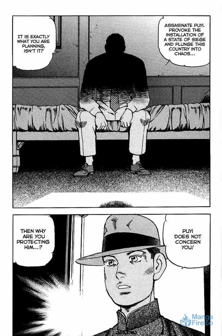 Read Zipang chapter 77 image 17 on Lezhin